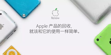 蘋果的秘密武器 舊手機(jī)如何創(chuàng)造四千萬(wàn)美元價(jià)值