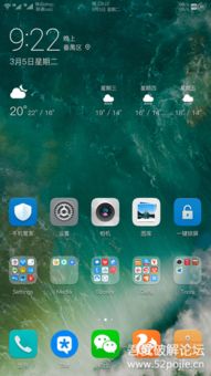 安卓手機(jī)珍藏軟件分享 這五款精品應(yīng)用讓效率與樂趣并存