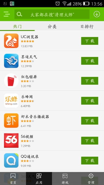 好卓手機(jī)助手 安卓用戶的得力工具，v3.3.0401最新版下載指南