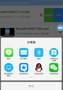 手機(jī)高清錄屏軟件推薦 功能、特點(diǎn)與選擇指南